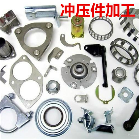 沖壓異形片，彈片接觸片，電池片，導電金屬片